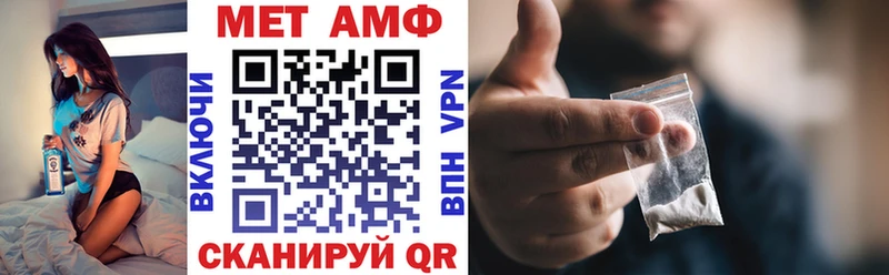 Amphetamine Premium  даркнет сайт  Бабушкин 