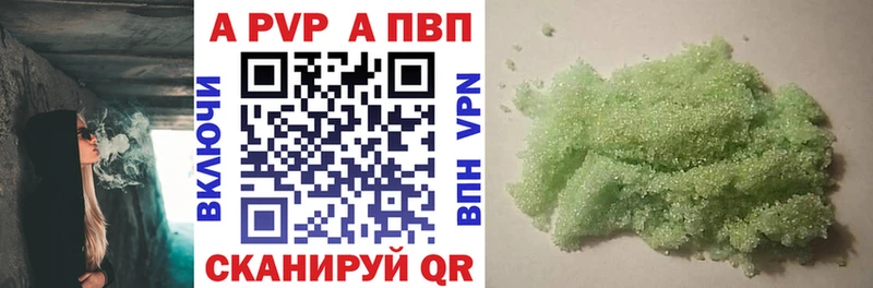 А ПВП мука  Бабушкин 