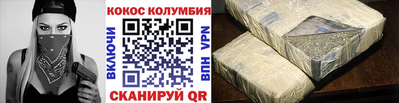 Cocaine Перу Бабушкин