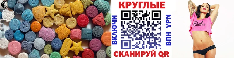 ЭКСТАЗИ Punisher  закладки  Бабушкин 