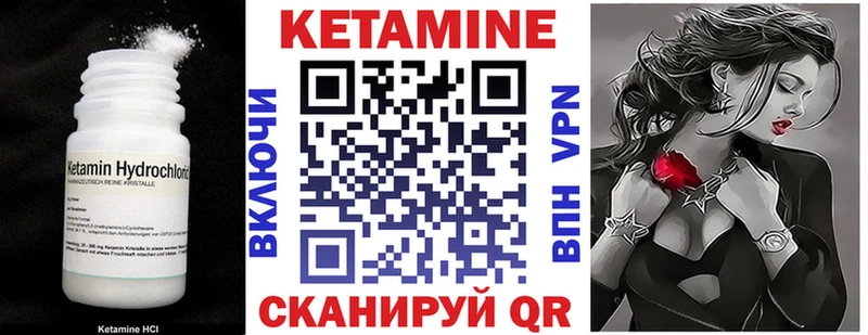 нарко площадка формула  наркошоп  Бабушкин  Кетамин VHQ 