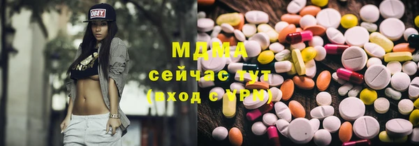 крисы Осташков