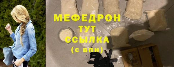 тгк Пересвет