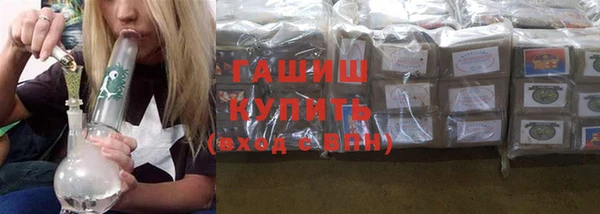 таблы Осинники