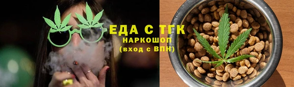 таблы Осинники
