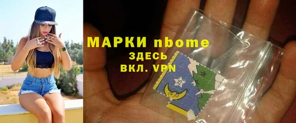 таблы Осинники