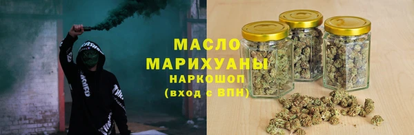 таблы Осинники