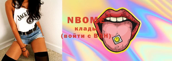 таблы Осинники
