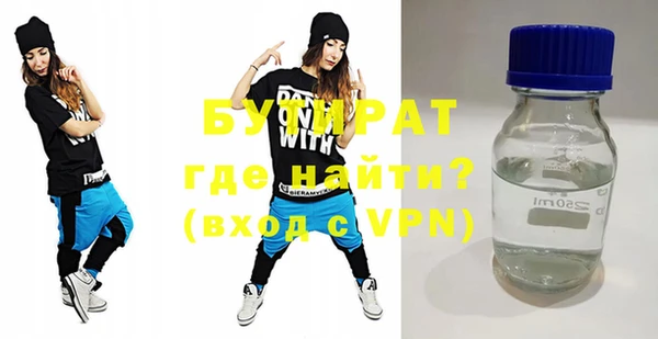 таблы Осинники
