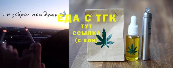 таблы Осинники
