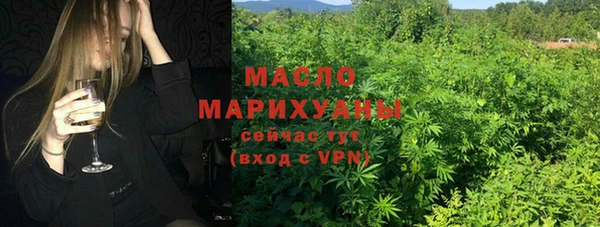 первитин Переславль-Залесский