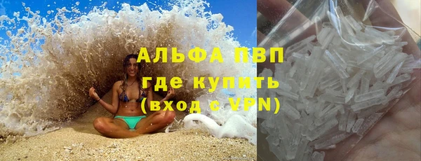 таблы Осинники