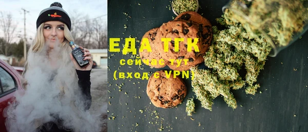 таблы Осинники