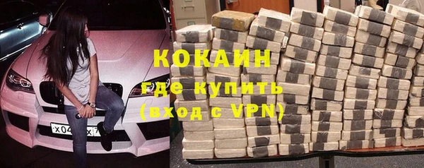 таблы Осинники