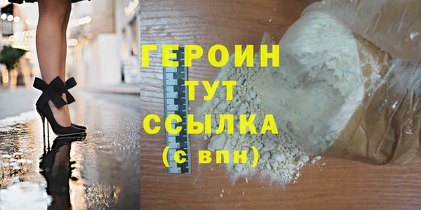 таблы Осинники