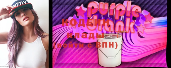 таблы Осинники