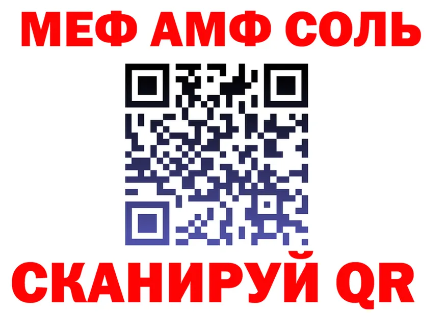 Cocaine Fish Scale зеркало мориарти ОМГ ОМГ Бабушкин