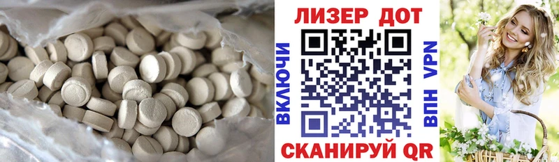 LSD-25 экстази ecstasy  купить закладку  Бабушкин 