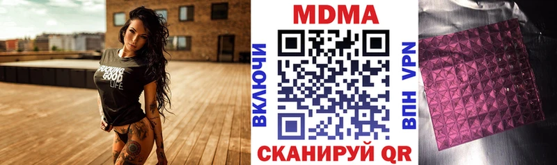 MDMA молли  Бабушкин 