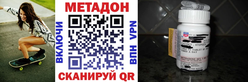 Метадон мёд  как найти закладки  Бабушкин 